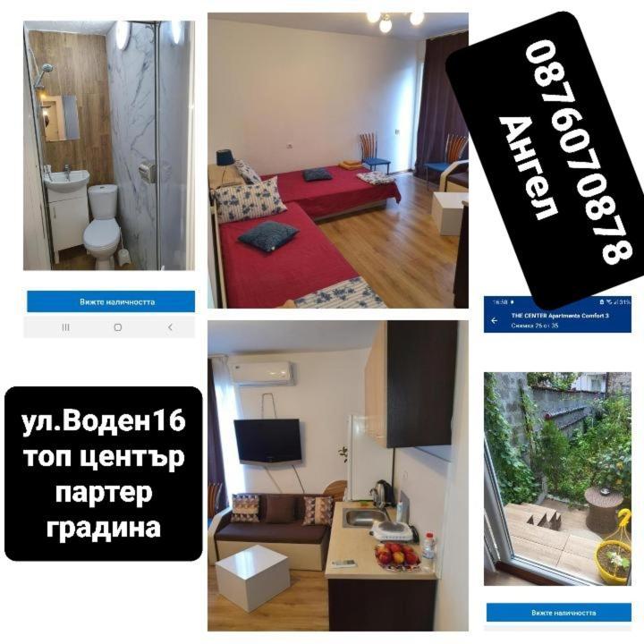 The Center Apartments Comfort Sandanski Dış mekan fotoğraf
