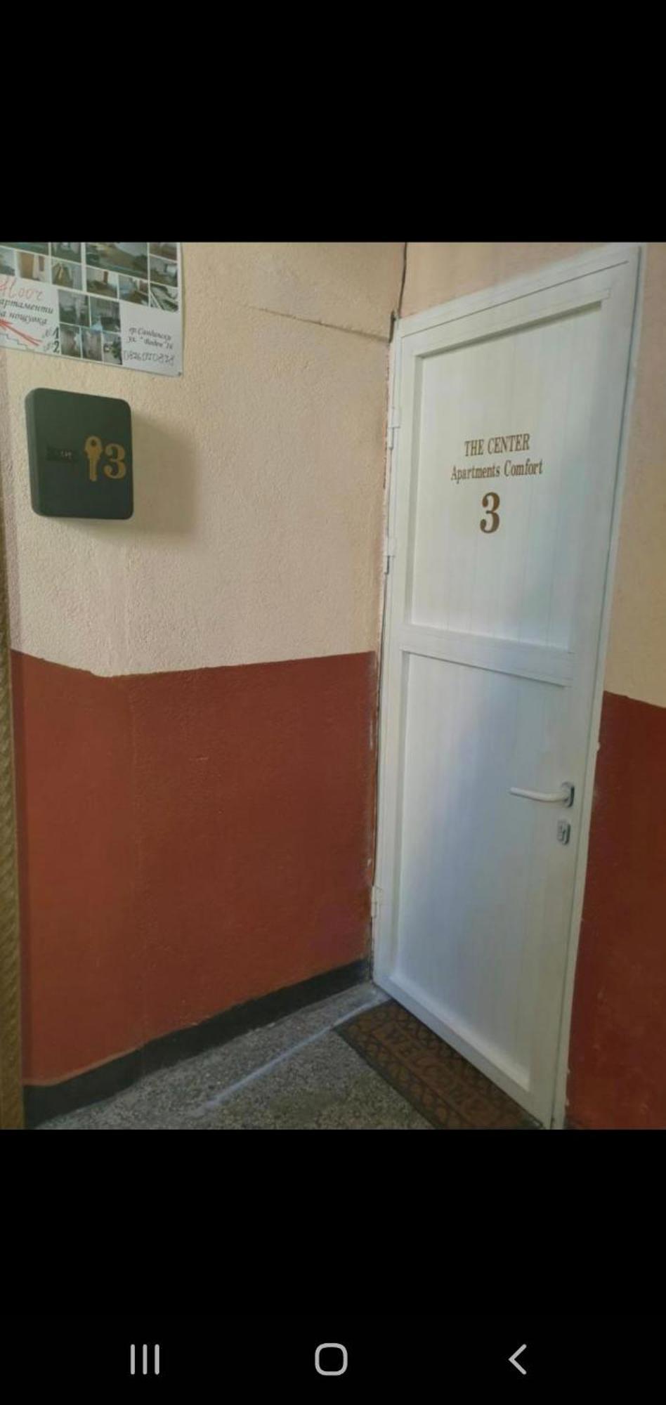 The Center Apartments Comfort Sandanski Oda fotoğraf